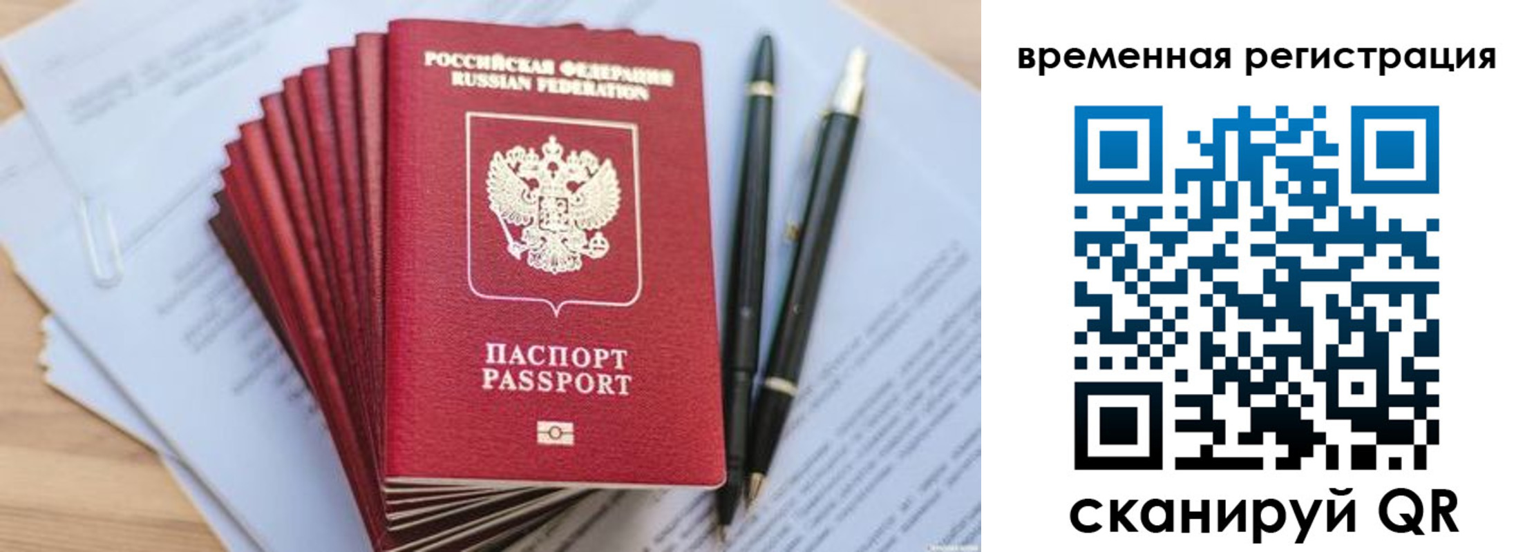 пропишу в квартире в Армянске