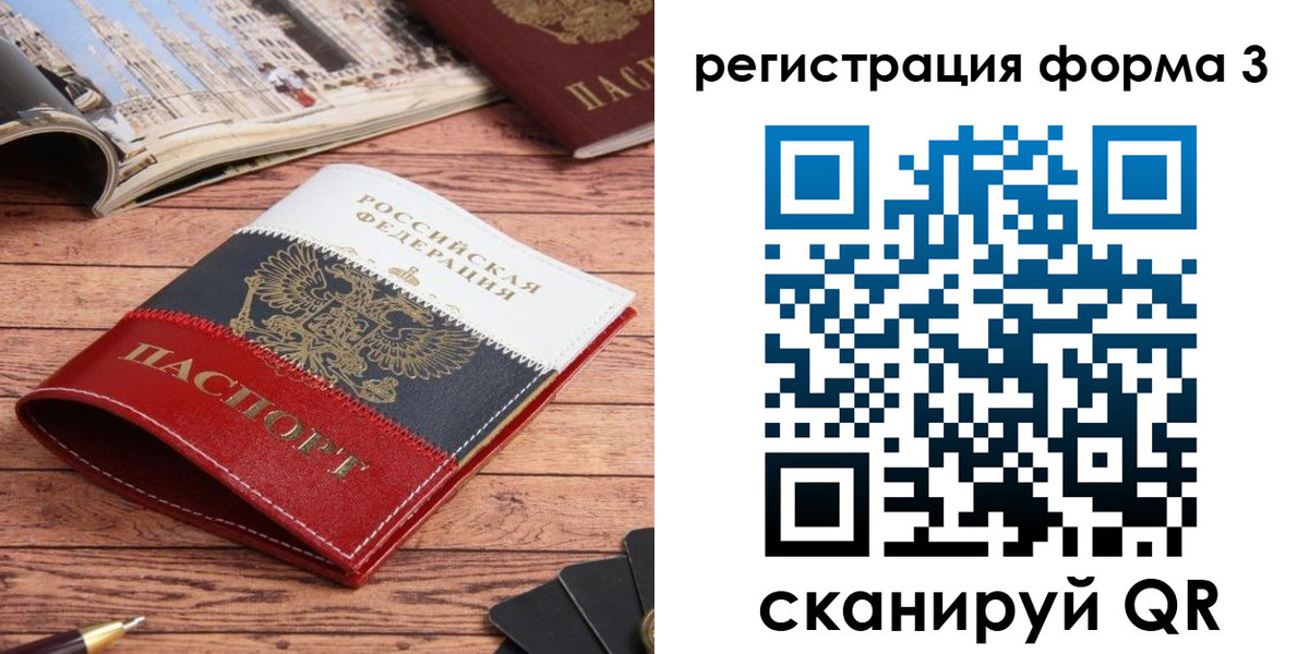 найти адрес прописки в Армянске